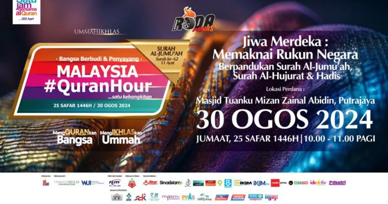 Malaysia #QuranHour 2024 – Jiwa Merdeka, Maknai Rukun Negara