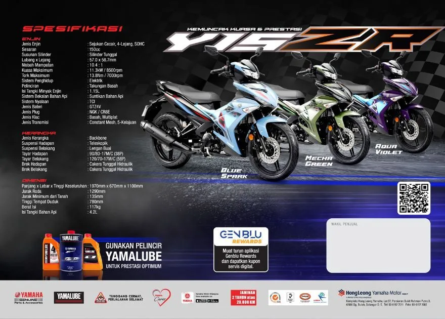 Yamaha Y15ZR 2025 Tampil Dengan Tiga Warna Baharu 10 Yamaha Y15ZR 2025 Tampil Dengan Tiga Warna Baharu