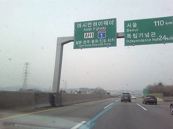 Asian Highway Malaysia: Apa Maksud Sebenar Papan Tanda AH